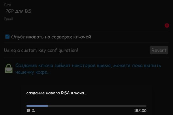 Кракен через тор браузер