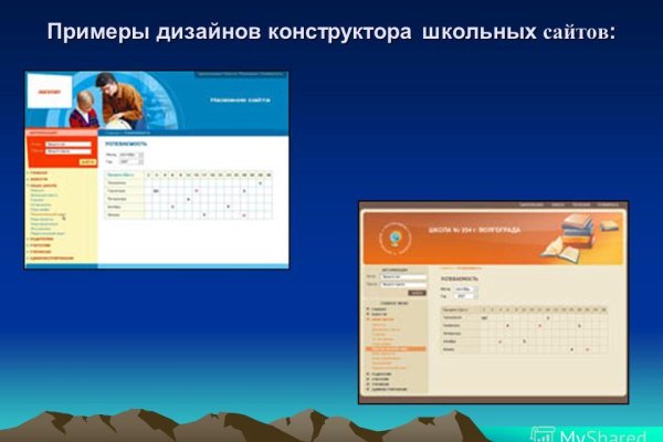 Кракен продажа