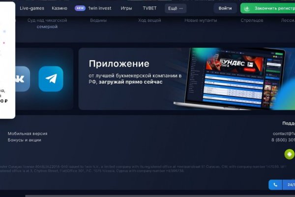 Ссылка на кракен официальный