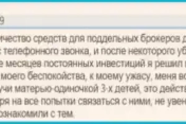 Войти в кракен вход магазин