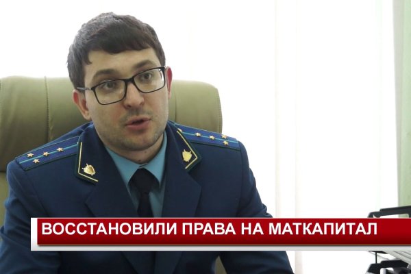 Кракен сайт как выглядит