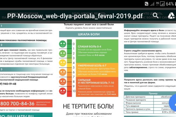 Кракен площадка