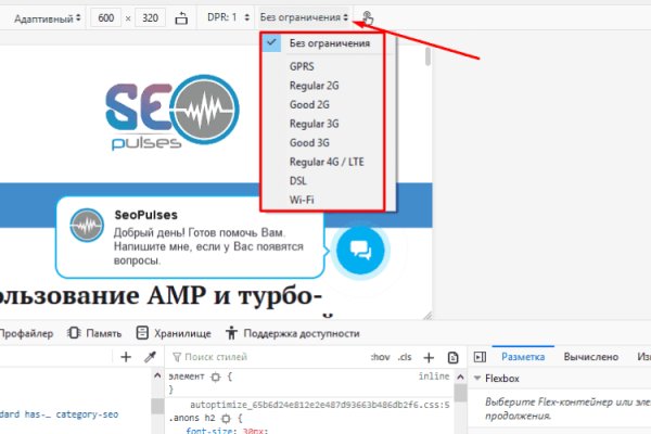 Kraken зеркало рабочее