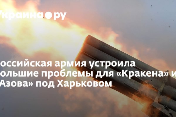 Кракен магазин krakens13 at