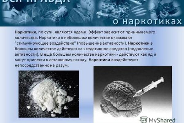 Где найти ссылку кракен