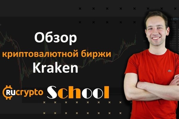 Кракен шоп krakenwebs org