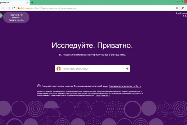 Кракен маркет kr2web in