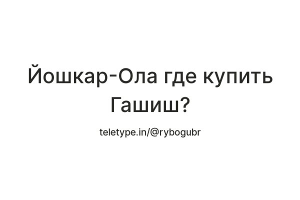 Что такое кракен маркетплейс в россии