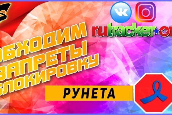 Кракен продажа